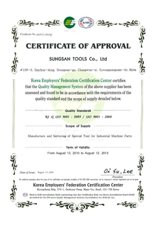 품질 인증시스템 ISO9001인증